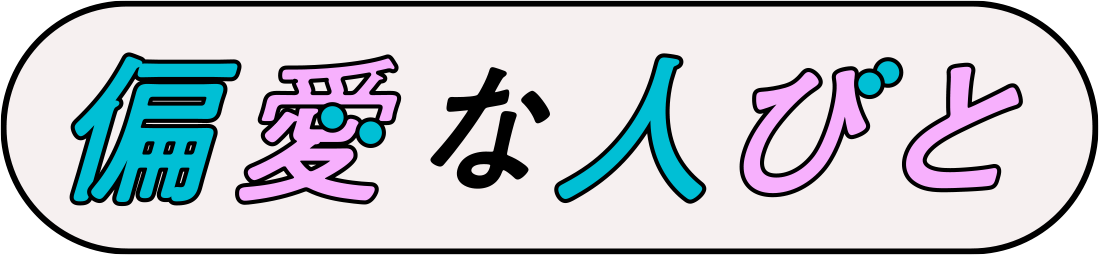 <br />
<b>Warning</b>:  Undefined variable $my_category_name in <b>/home/cycloinc/camoscollective.com/public_html/wp/wp-content/themes/cyclo/partial/magazine_list_item.php</b> on line <b>27</b><br />
henai
