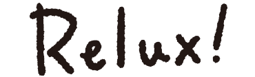 relux！